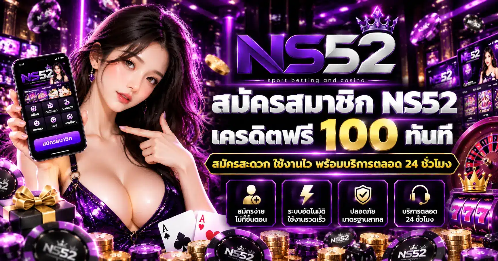 NS52